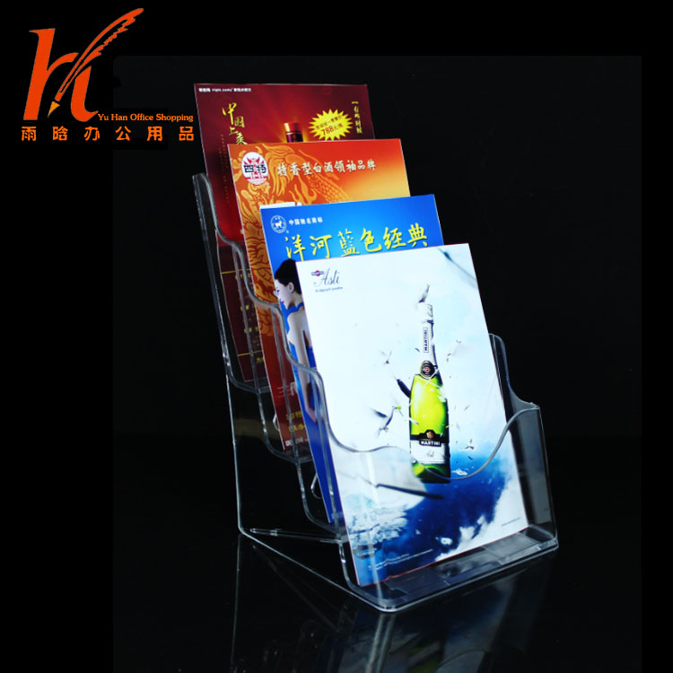 有机玻璃桌面展示架A5四层亚克力资料架展示架前台宣传架
