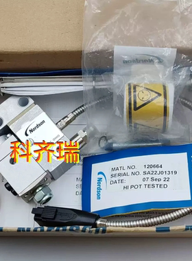 诺信nordson热熔胶机自动喷枪272549模块H20-LBS-T 120664 替代件