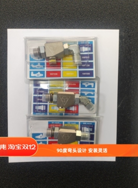过滤器90度弯头100目诺信1007231替代件1007034 1007234 45度