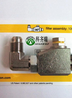 诺信原装接头/过滤器1007034/1007231/1007234弯头0/45/90度100目