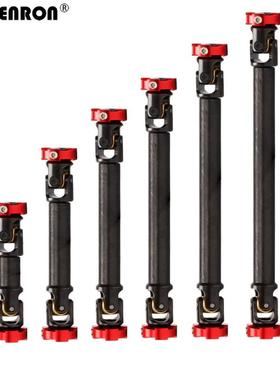 攀爬车金属传动轴 CVD Axial SCX10 D90 Traxxas TRX4 Redcat RGT