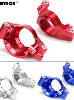 铝合金前C座#7732 77076-4 TRAXXAS X-MAXX 1/5大XMAXX大脚车玩具