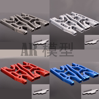 TRAXXAS X-MAXX 1/5铝合金前后通用下臂-对TXM055F/R  7730&7731