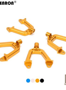 RC AXIAL 1/10 SCX10 90026 一代 铝合金 前/后避震支架 AX80025