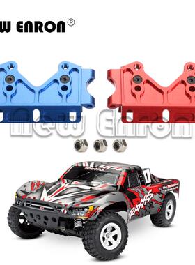 TRAXXAS 铝合金前摆臂支架座 Slash 2WD Bandit Rustler Stampede