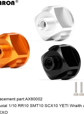 RC 1/10 AXIAL YETI Wraith RR10 AX10 铝合金差速壳 AX80002