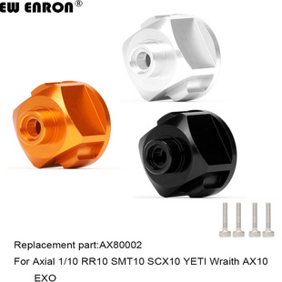 AX80002 RR10 AXIAL AX10 Wraith YETI 铝合金差速壳