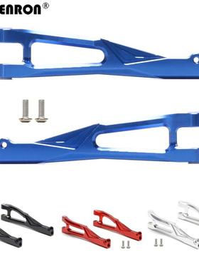 ARRMA 1/8 KRATON OUTCAST TALION 6S 铝合金前上摇臂 AR330218