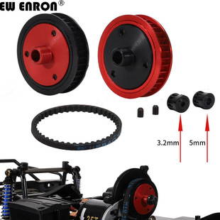 1/10模型攀爬车 SCX10 90046 波箱皮带传动齿轮 3.2mm/5.0mm 齿轮