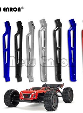 ARRMA 1/8 6S TALION ARA106048铝合金前底盘支撑架拉杆 AR320445