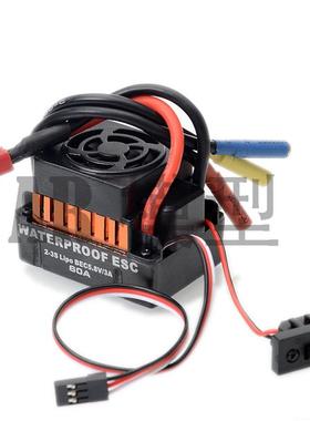 NEW ENRON模型车无刷防水电调平跑漂移60A 2-3S LIPO BEC 5.8V/3A
