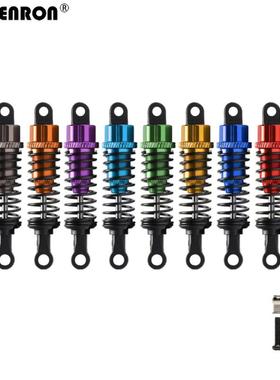 伟力WLtoys 1/18 A949 A959 A969 A979 K929铝合金避震器 48-55MM