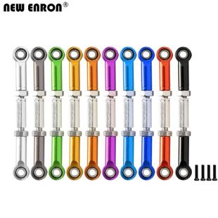 TRAXXAS 1:16 SLASH 7038X 可调节47-54mm 铝合金 前后避震器拉杆