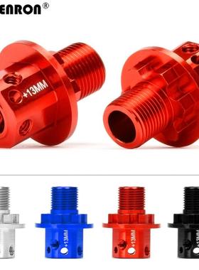 ARRMA 卡屯 泰龙 恶霸 流浪者 AR310484铝合金17MM加长六角接合器