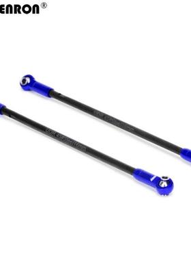 Traxxas 1/7 UDR 铝合金 OP升级件 转向杯上下摆臂卡钳刹车碟蓝色