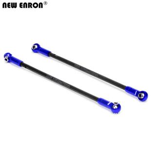 Traxxas 1/7 UDR 铝合金 OP升级件 转向杯上下摆臂卡钳刹车碟蓝色