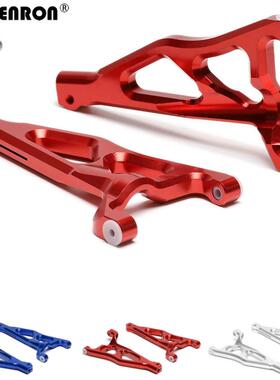 Traxxas 1/10 E-Revo 2.0 VXL 新款大E 铝合金前上摆臂 8631 8632