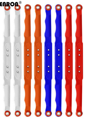 Traxxas 1/7 Unlimited Desert Racer UDR 铝合金后刀臂 8544