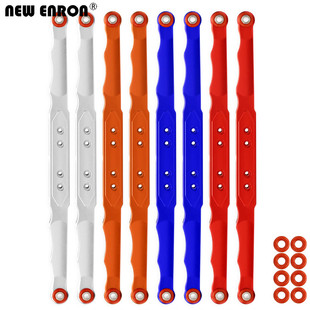 Traxxas 1/7 Unlimited Desert Racer UDR 铝合金后刀臂 8544