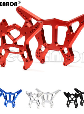 铝合金多孔调节前/后避震器支架 Arrma 1/8 Kraton Talion 6S