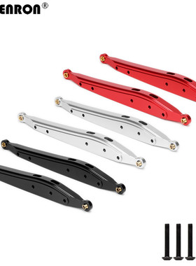 Axial 1/10仿真攀爬车 RBX10 Ryft 越野管架车 后刀臂 AXI234023