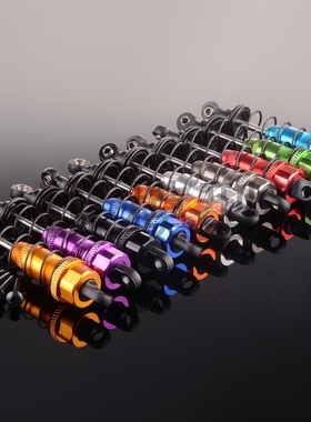 伟力WLTOYS 1/10 K949升级件 铝前/后避震器 K949-010 K949-011