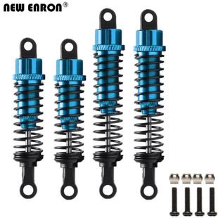 前后铝合金油压避震器 减震器 78MM 模型车 62MM