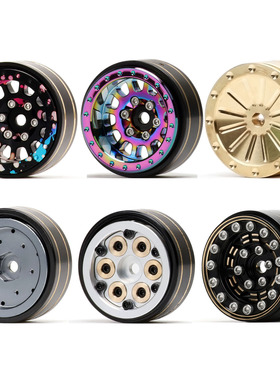 黄铜 1寸 7mm结合器 Axial 1/24 SCX24 90081 C10吉姆尼 轮胎轮毂