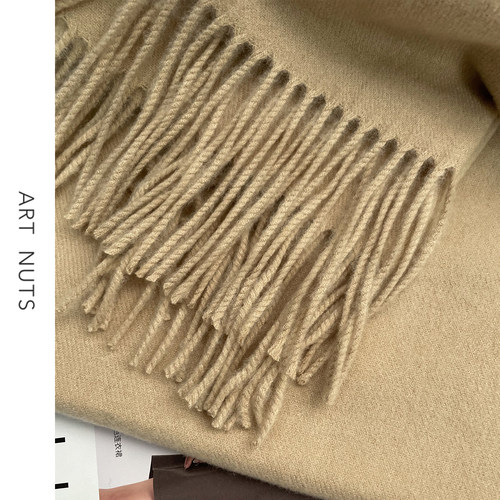 悦迷Art Nuts 愿被温柔化解 秋冬百搭纯色羊毛外搭围巾