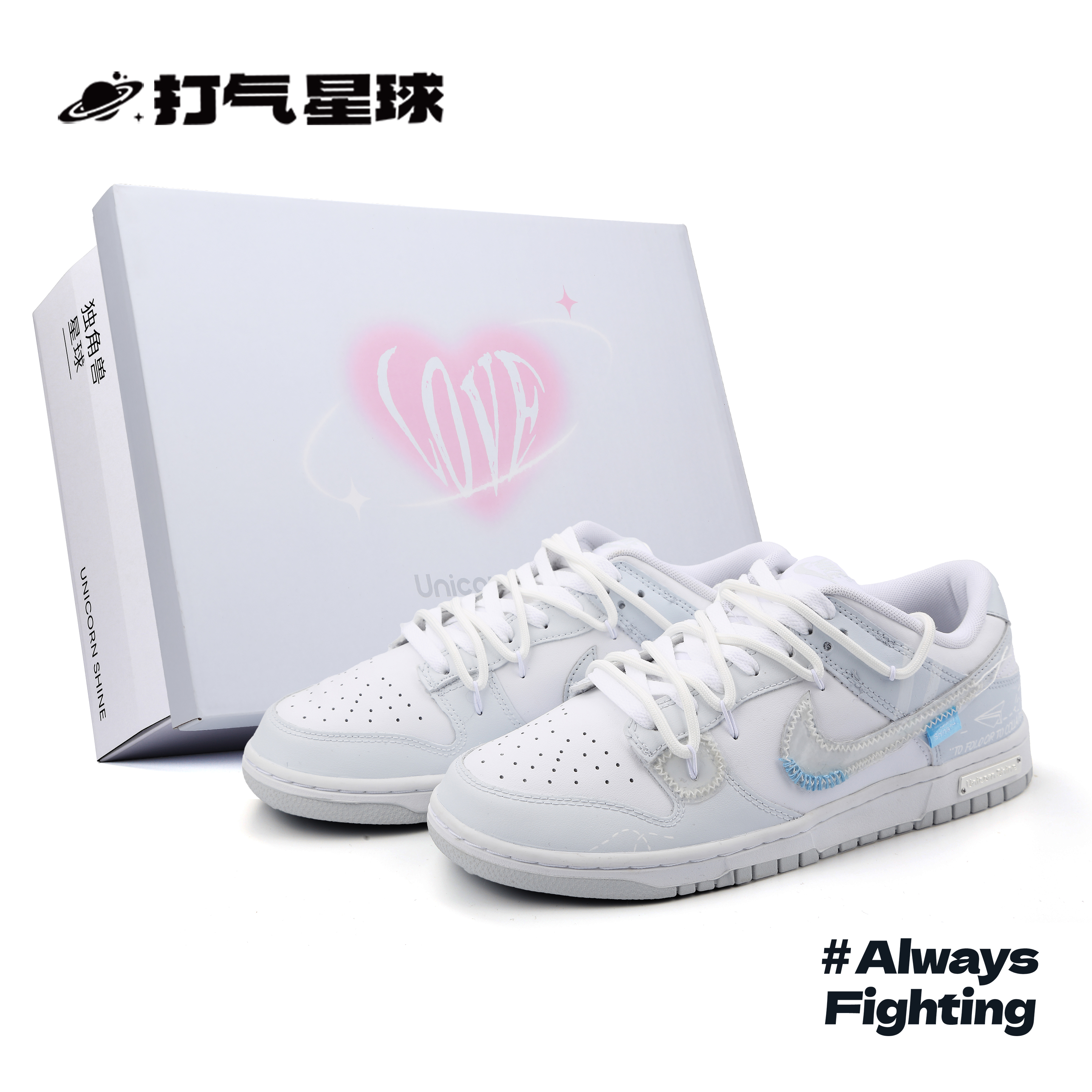 定制球鞋NikeDunk天空之境板鞋