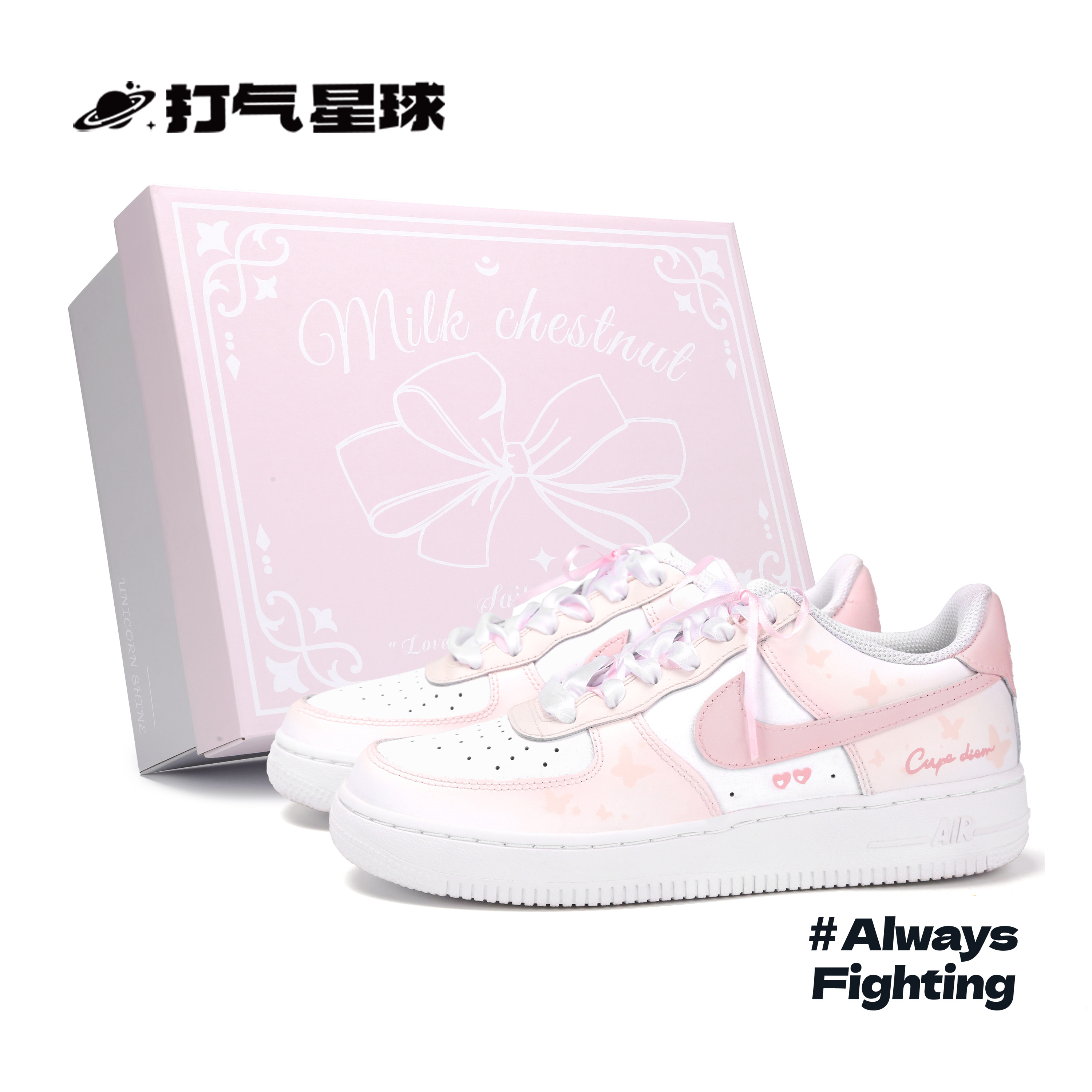 定制球鞋NikeAirForce蝶影幻梦