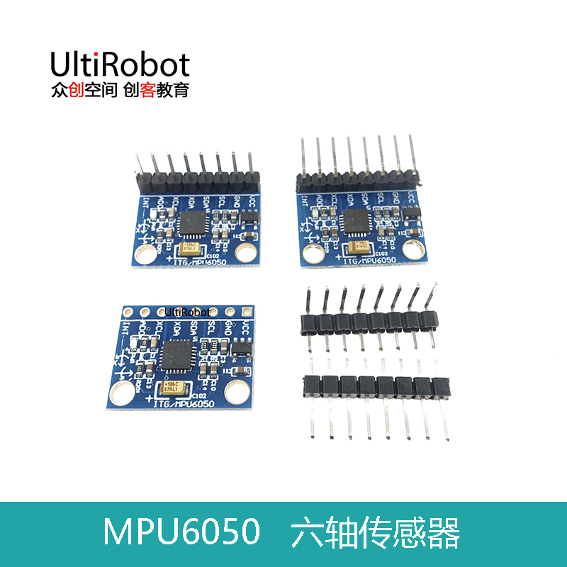 MPU6050三轴加速度三轴陀螺仪 6DOF模块六轴适用于Arduino