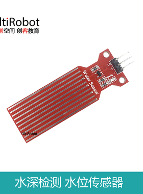 水位传感器  水深检测 Water Sensor 适用于Arduino平台ultirobot