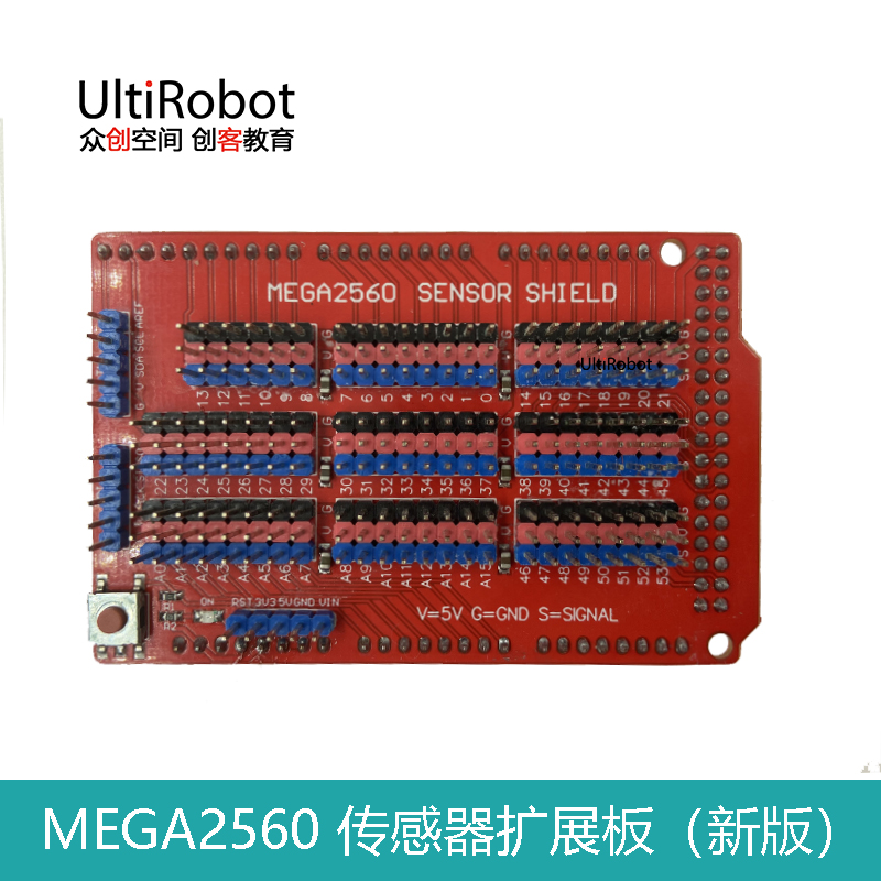 Mega2560传感器扩展板Sensor Shield多用途方便搭建适用于Arduino 电子元器件市场 Arduino系列 原图主图
