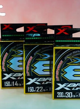 日本进口YGK X8 顺滑远投PE线150米200米鱼线大力马路亚筏钓主线