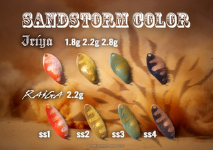 日本GOD HANDS上帝之手路亚微物溪流Jriya磨砂亮片2.2克2.8克鳟鱼