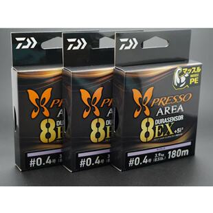 26款日本DAIWA 达瓦蝴蝶PRESSO 8EX+si3微物鳟鱼马口PE线耐磨180m