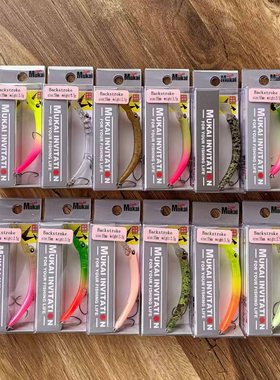 日本MUKAI  backstroke倒舌版米诺沉水3.5克55毫米长管钓溪流鳟鱼