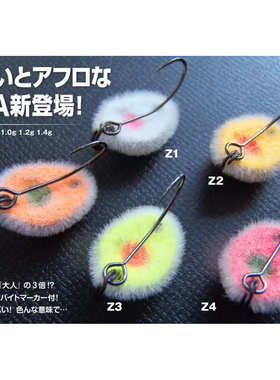日本GOD HANDS微物鳟鱼路亚饵毛绒EXA纽扣饵管理场鲑鱼单钩1.4克