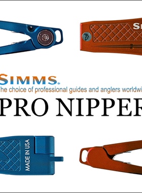 美国SIMMS 钓鱼剪刀 子线夹 子线剪刀 飞蝇路亚前导线 飞蝇上线器