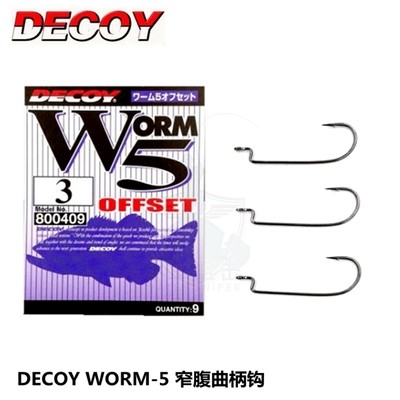 原装进口 日本制 胜一DECOY WORM 5 曲柄钩德州 鱼钩 路亚 曲柄钩