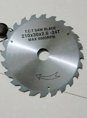 8寸大直径木工硬质合金锯片 电锯片 210mmX30X2.6-24T 通用25.4孔