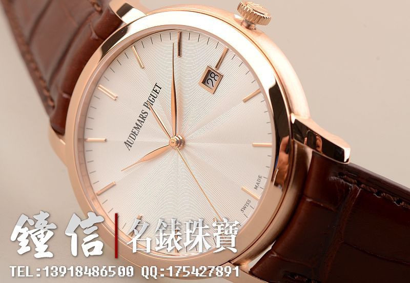 已售出【98新】AP爱彼玫瑰金大三针日历自动男表15170OR.OO.A809CR.01