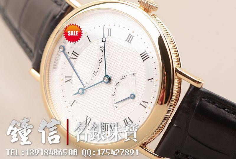 已售出【97新】宝玑经典黄金动储显示秒针逆跳自动男表5207ba/12/9v6