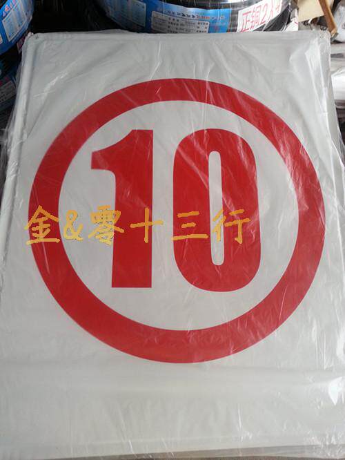“楼层1-12”消防安全检查标志铁牌40×50cm 楼层数字牌工地工厂