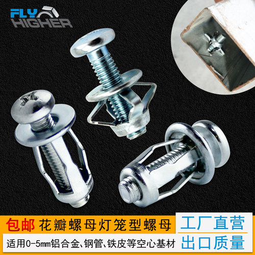 免焊接锚固钢板铁板方管膨胀螺丝