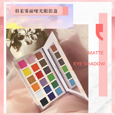 ARTMISS细腻不掉粉18色眼影盘组