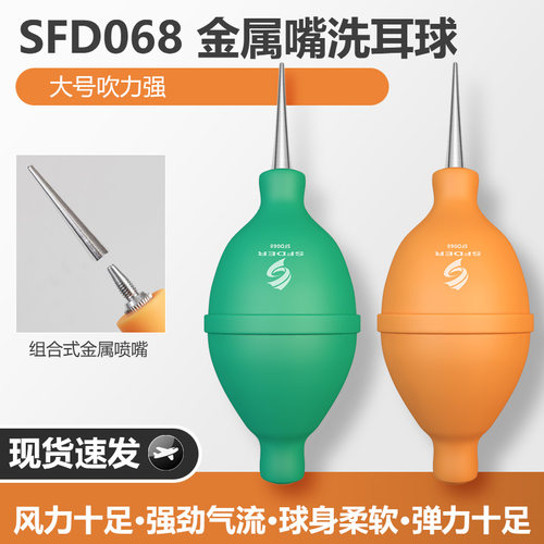 强力大号洗耳球清洁除尘清洁球