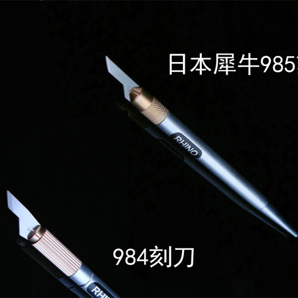 刀柄刻刀犀牛除胶刀柄