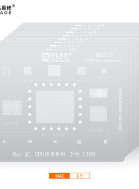 苹果MacBook系列植锡网